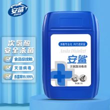 安鲨 25L 次氯酸消毒液 免洗杀菌洗手液 不含酒精消毒剂（单位：桶）