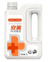 安鲨 5升除菌液漂白水 84消毒液 白色（单位：桶）