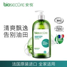 安悦(biosecure) 730ml装润泽控油洗发露 (单位:瓶)