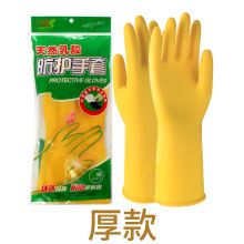 ZNYEI 20cm*11cm 乳胶胶手套 （单位：双）