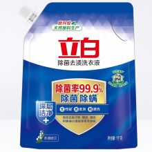 立白/Liby 除菌去渍 洗衣液 1kg 