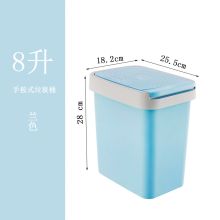 九橙星光 8升 按压式北欧手按有盖垃圾桶（单位：个）