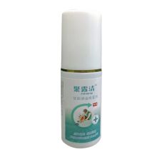 聚露清 50ml 创面消毒喷雾剂（单位：瓶）