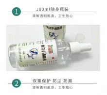 克多邦 100ml 免洗手消毒液 喷剂型（单位：瓶）
