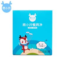 鹿小井 30袋 餐具净 8g/袋 30袋/盒 24盒/件（单位：盒）