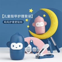 婴侍卫 JC6621 婴儿指甲剪套装 粉红色（单位：套）
