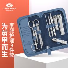 777 TSG-1518 指甲刀套装指甲剪指甲钳9件套（单位：套）