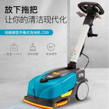 坦能 CS5 手推式小型多功能扫地机 （单位：台）