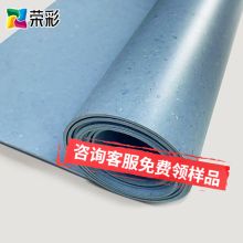 荣彩 5.4平方米/块 加厚2.0环保 PVC同透地板革 塑胶地板贴 蓝色（单位：块）