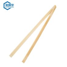 金固牢 KZcc-20 竹制多用垃圾夹 45cm （单位：个）