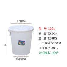 国产 100L 大白桶带盖 白色 （单位：个）