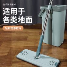魔柚 升级双刮口 加厚加固款 拖把免手洗懒人拖把套装 共6块拖布 （单位：个）