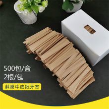 国产 一次性独立小包装牙签（单位：包）