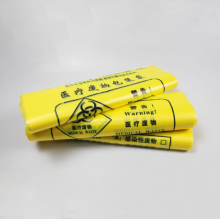 国产 36*55cm 加厚手提垃圾袋 黄色（单位：件）