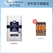 东方宝石 150g装 白麝香清洁沐浴芳香皂 （单位：块）