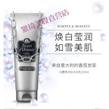 东方宝石 250ml装 白麝香靓肤淋浴乳 （单位：支）