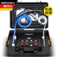 德玛仕 455*210*340mm 经济款 高温高压蒸汽清洁机 多功能一体机商用 黑色（单位：台）