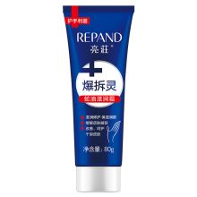 亮荘 80g 蛇油滋润霜（爆拆灵/裂可宁/护手霜/滋润保湿/防冻防裂）（单位：瓶）