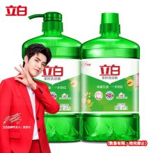 立白 1.45kg*2瓶 茶籽洗洁精双瓶省心装（单位：件）