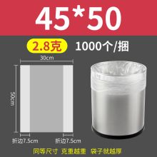 国产 45*50 垃圾袋 白色（单位：个）