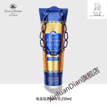 东方宝石 250ml装埃及艳后凝粹淋浴乳 （单位：支） BJ
