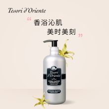 东方宝石 300ml装 白麝香靓肤液体皂 （单位：瓶）
