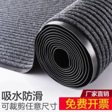 源优邦 180cm*4m 防滑消毒地垫毯大卷烟 灰色 （单位：块）