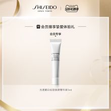 资生堂 150ml装 新透白美肌臻白祛斑精粹水（单位：瓶）