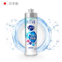 花王 洗洁精 无香味型 240ml （单位：瓶）