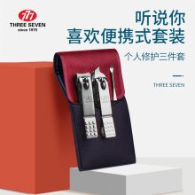 韩国777/THREE SEVEN TS-78 美甲套装 撞色三件套（单位：套）