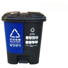 邦洁 垃圾桶 430*310*505mm 40L (蓝色+黑色) 4个/箱 （单位：个）