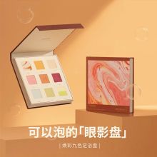 允宝 焕彩玖色足浴盘27g*9块足浴泡腾片精油泡脚球生姜气泡弹泡泡浴盐香氛泡脚片女（单位：盒）