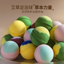 允宝 轻盈系列足浴球25g*8个精油泡脚球泡脚丸泡澡沐浴球气泡弹泡泡浴盐洗澡球男女（单位：盒）