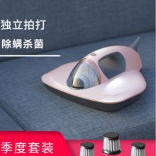 志高 ZG-CR518A 除螨仪 粉色（单位：个）