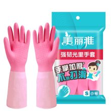 美丽雅 HC060432 强韧光里手套 小号(单位：双 )