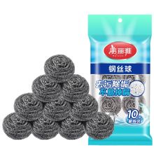 美丽雅 HC074231 不生锈清洁钢丝球 10只装（单位：包）