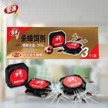 安速 三枚装 强力灭蟑清杀蟑饵剂家用 黄色（单位：盒）