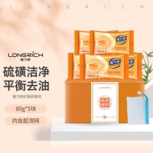 隆力奇 蛇胆硫磺皂 抑菌健肤沐浴肥皂药皂 80g*5块套装（单位：套）