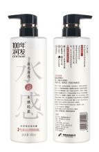 百年润发 480ML100年润发冷萃国风洗发露(流光清浅) 洗发露  (单位：瓶)