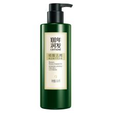 百年润发 550ML100年润发精油奢护洗发露(植醒去屑) 洗发露  (单位：瓶)