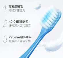 高露洁 4754 超密丝倍洁牙刷（单位：支）