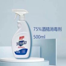 奥妙 500ml 75度酒精喷雾消毒剂（单位：瓶）