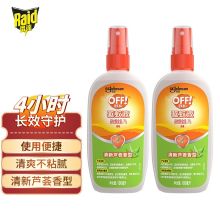 雷达 100ml*2 欧护驱蚊液驱蚊喷雾  （单位：套）