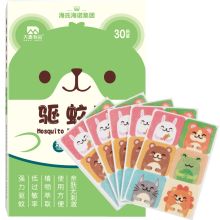 海氏海诺 植物精油驱蚊贴 30贴/盒(单位：盒）