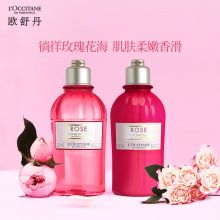 欧舒丹 玫瑰之心沐浴润肤套装（沐浴露250ML 润肤露250ml）（单位：套）