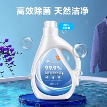 美的TH-XYY01小天鹅除菌祛渍洗衣液  蓝色（单位：瓶）