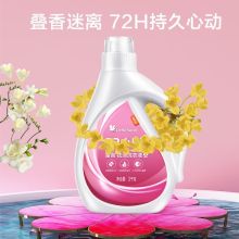 美的TH-XYY02小天鹅留香祛渍洗衣液 粉色（单位：瓶）