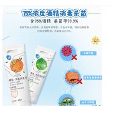 两面针 40ml 青篙消毒洗手液(单位：个)