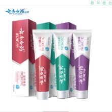 云南白药 3支 益生菌牙膏套装 （单位：组）