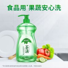 蓝月亮 茶清天然绿茶洗洁精1kg*3 单位：套
